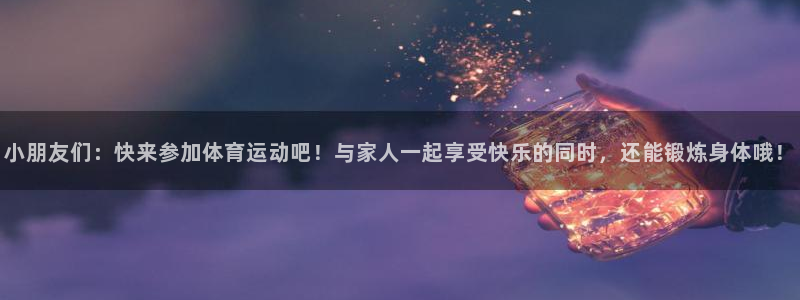 77体育app下载官网