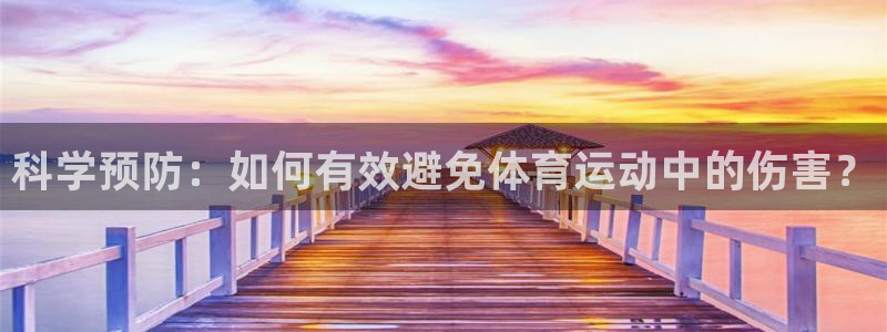 77体育app下载官网