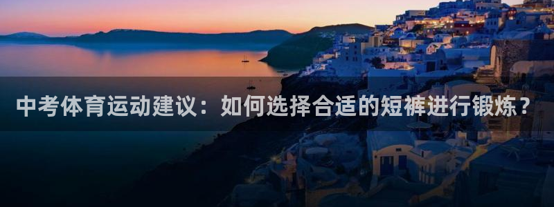皇冠277体育