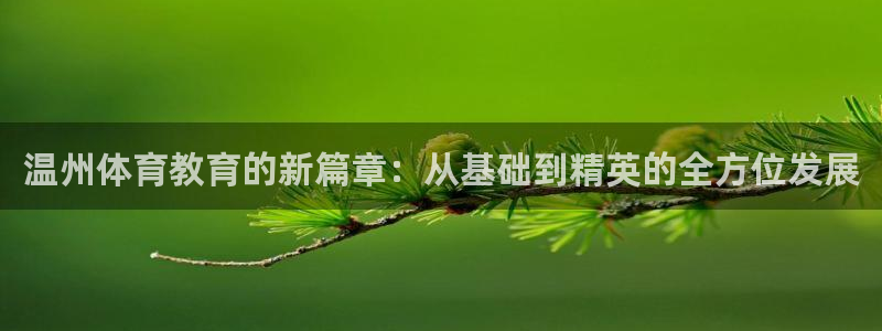 77体育app下载官网
