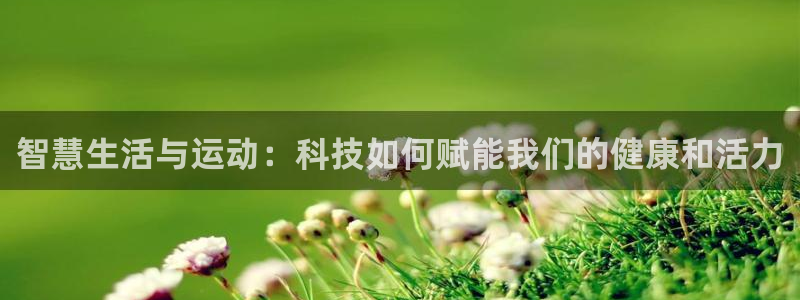77体育