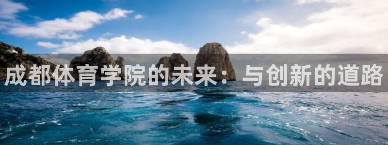 皇冠277体育