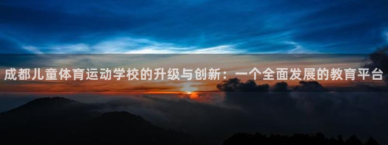 皇冠277体育