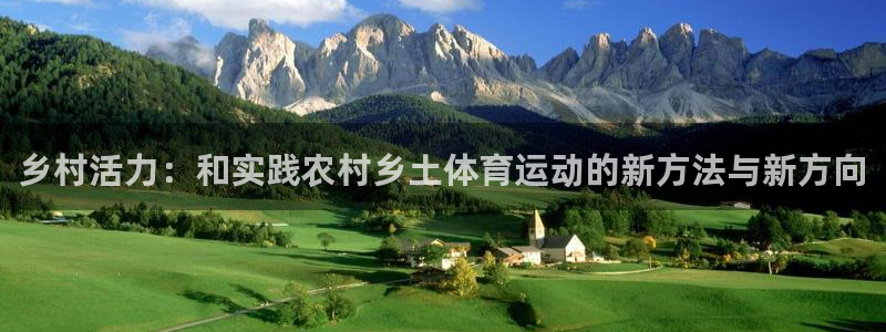 皇冠277体育