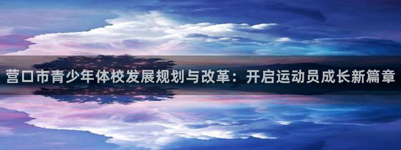 77体育