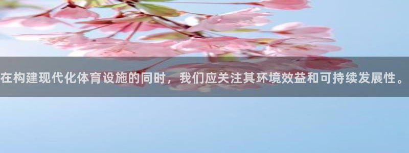 皇冠277体育