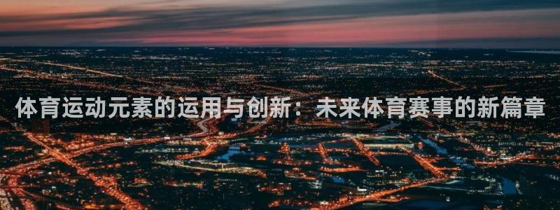 77体育app下载官网